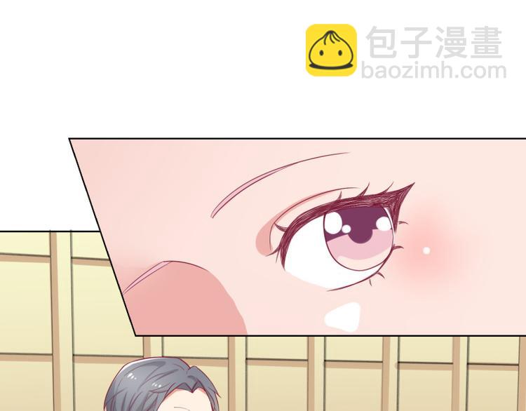 《傲娇总裁甜宠妻》第24话 我就不信你不吃醋 第41页