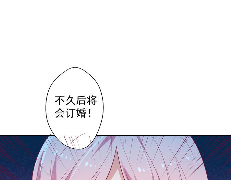 《傲娇总裁甜宠妻》第25话 别说我没给你机会哦 第36页