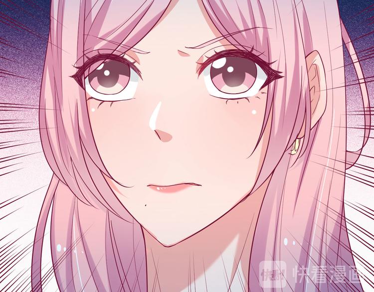《傲娇总裁甜宠妻》第25话 别说我没给你机会哦 第37页