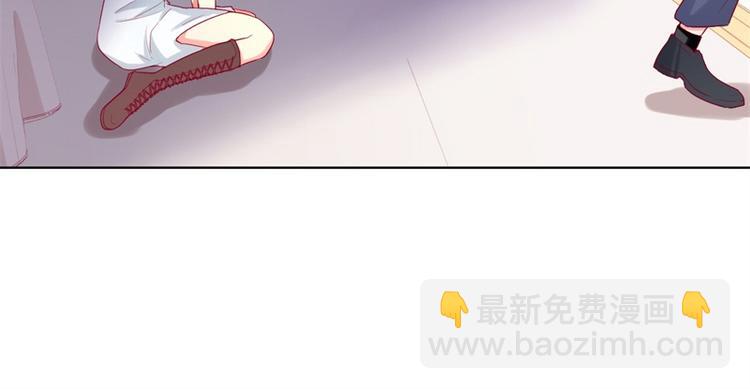 《傲娇总裁甜宠妻》第27话 最初的相遇 第19页