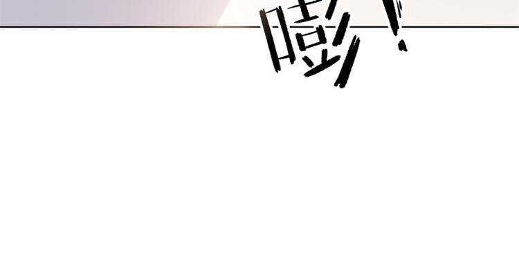 《傲娇总裁甜宠妻》第27话 最初的相遇 第21页