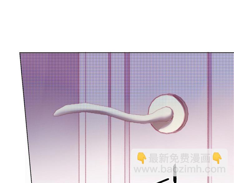 《傲娇总裁甜宠妻》第27话 最初的相遇 第22页