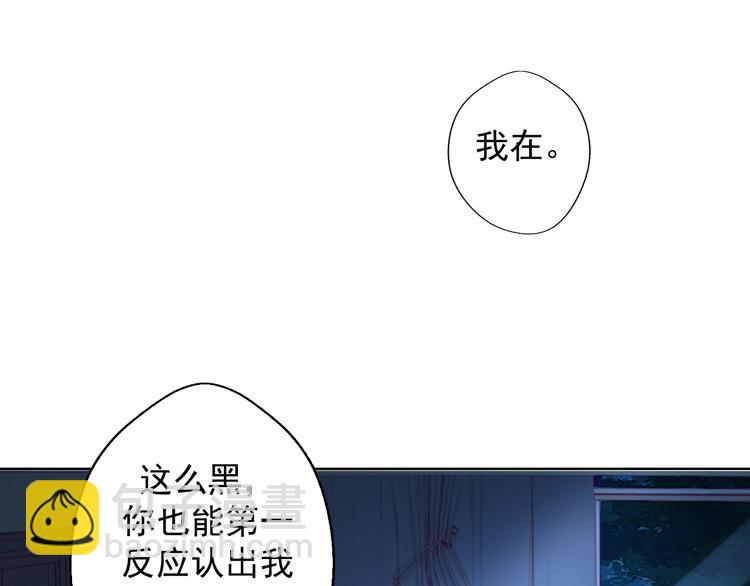 《傲娇总裁甜宠妻》第26话 我没资格，你又凭什么 第12页
