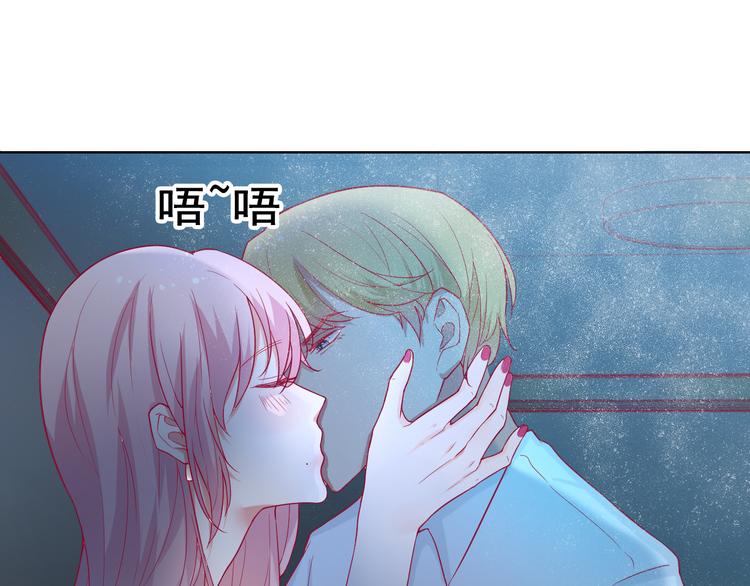 《傲娇总裁甜宠妻》第26话 我没资格，你又凭什么 第21页