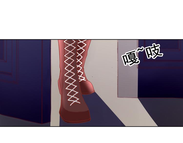 《傲娇总裁甜宠妻》第26话 我没资格，你又凭什么 第7页