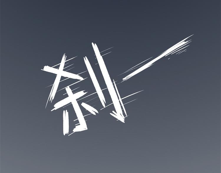 《傲娇总裁甜宠妻》第28话 只有我能当陆太太 第14页