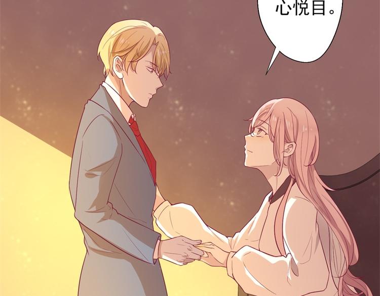 《傲娇总裁甜宠妻》第30话 不贪心怎么做陆太太 第25页