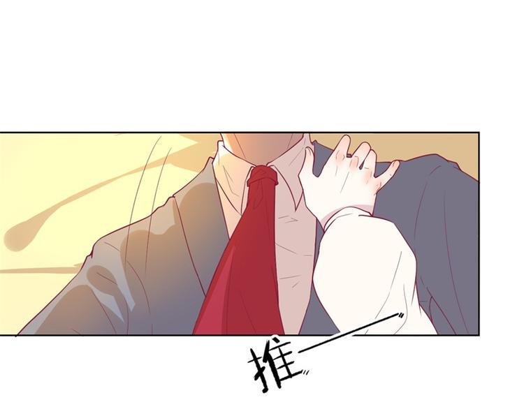 《傲娇总裁甜宠妻》第30话 不贪心怎么做陆太太 第37页