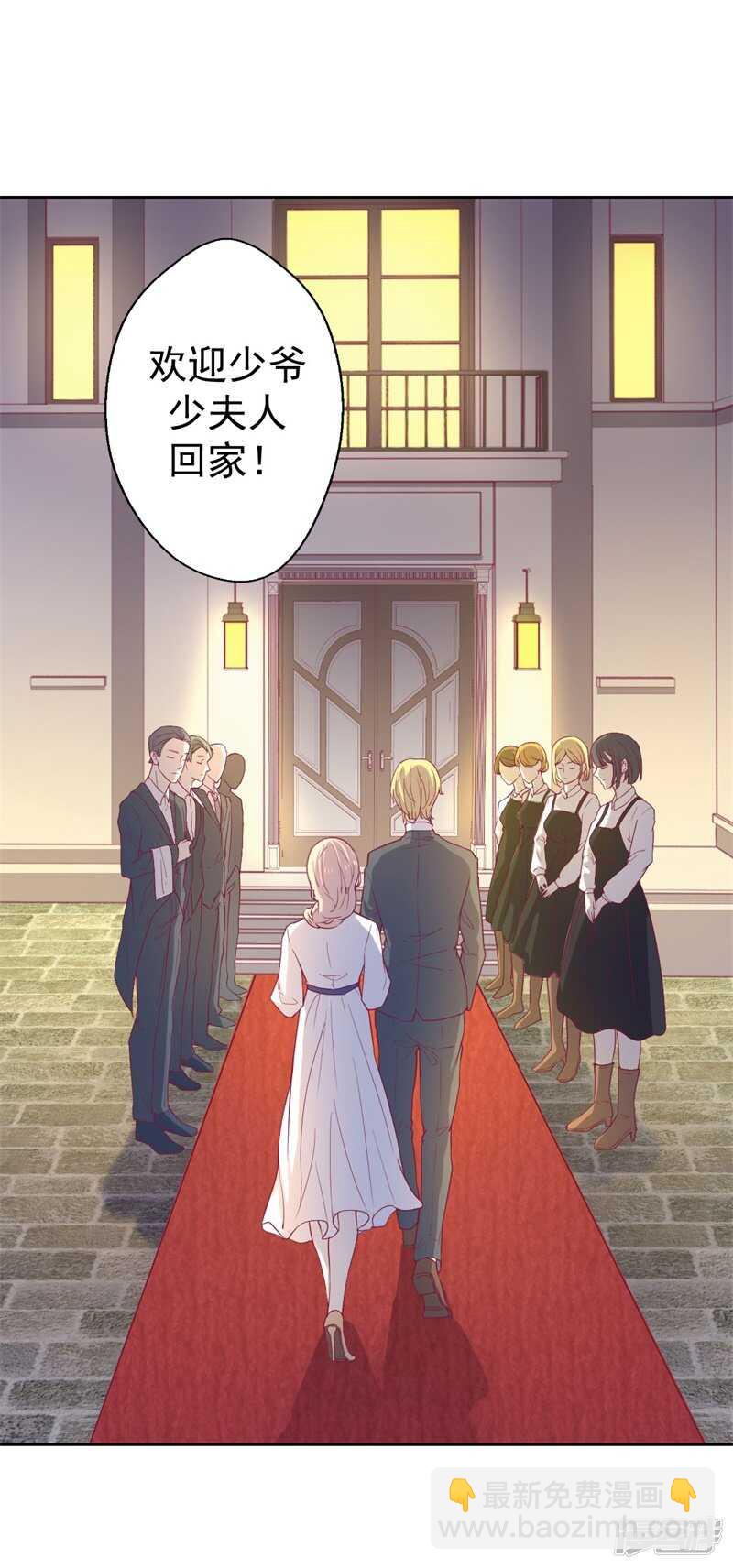 《傲娇总裁甜宠妻》第31话 以后就不怕了 第25页