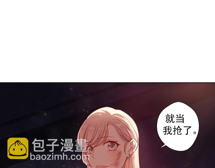 《傲娇总裁甜宠妻》第29话 我怀孕了 第43页