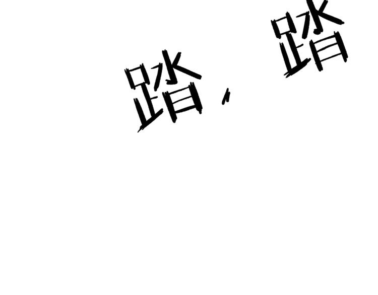 《傲娇总裁甜宠妻》第29话 我怀孕了 第7页