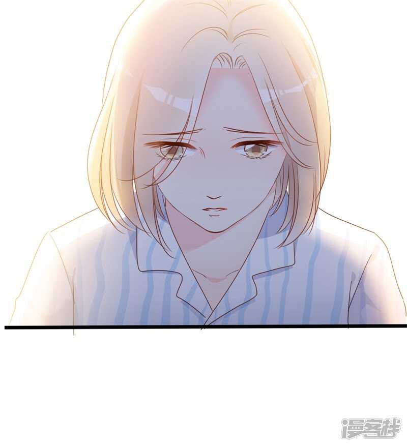 《傲娇总裁甜宠妻》第36话 白莲花奥义 第22页