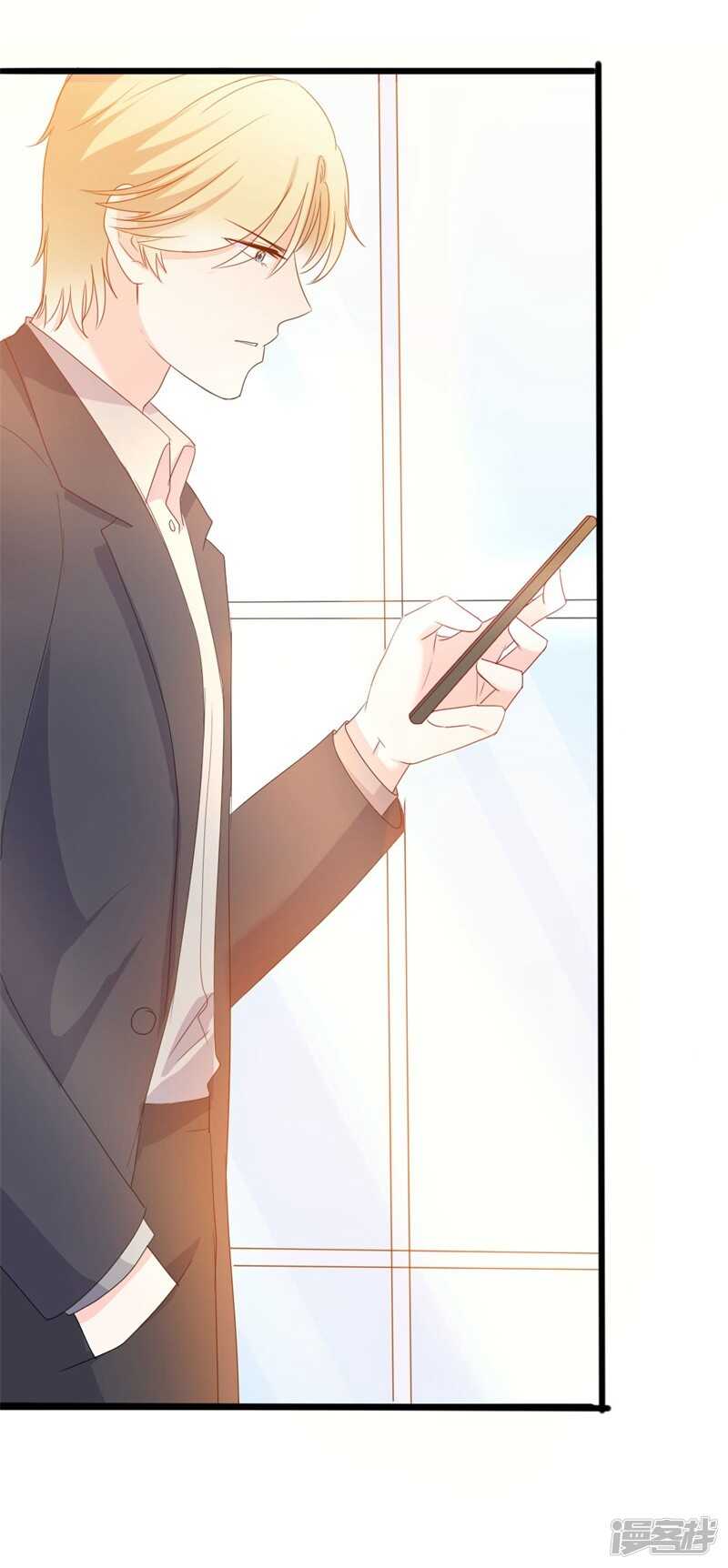 《傲娇总裁甜宠妻》第43话 你欠我顾家的 第15页