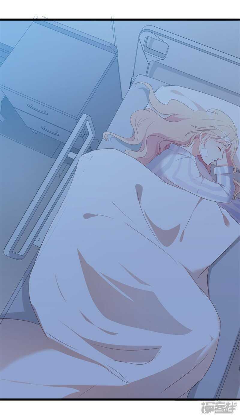 《傲娇总裁甜宠妻》第47话 被迫吃狗粮 第15页