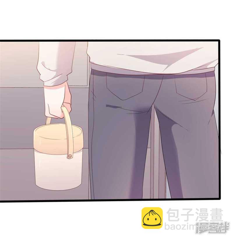 《傲娇总裁甜宠妻》第46话 好心的韩二少 第20页