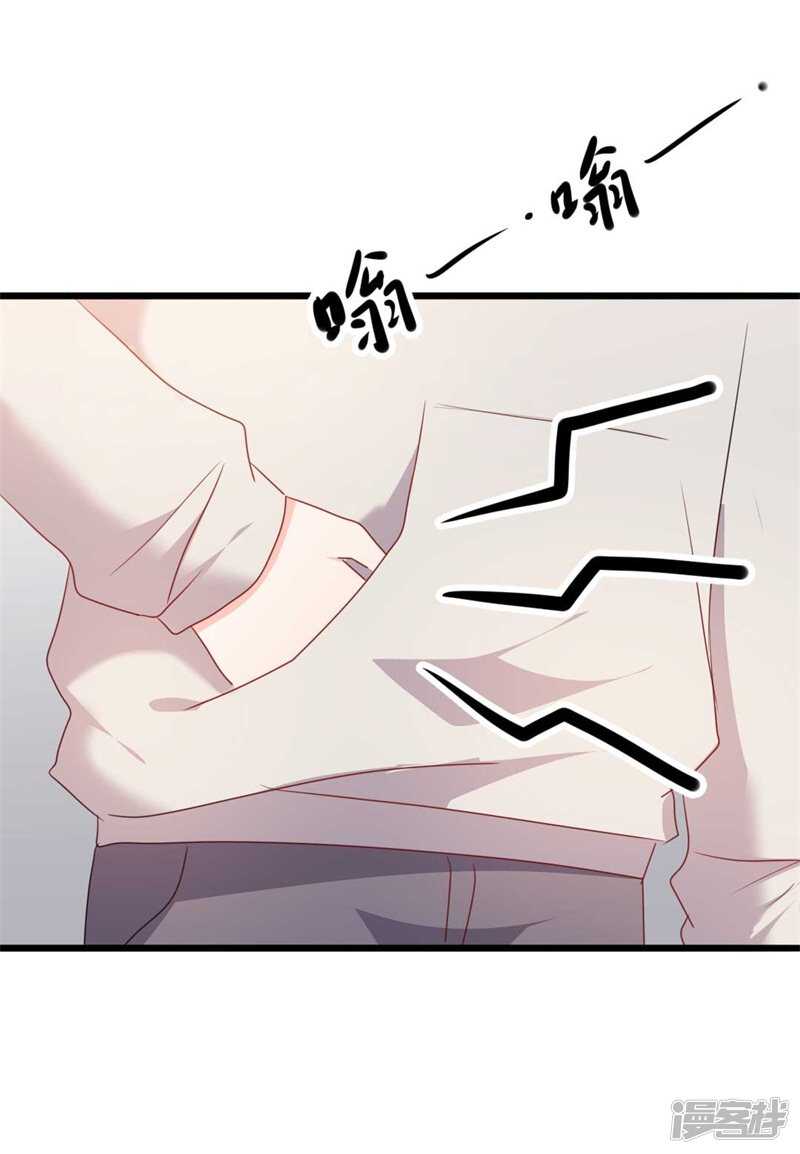 《傲娇总裁甜宠妻》第46话 好心的韩二少 第33页