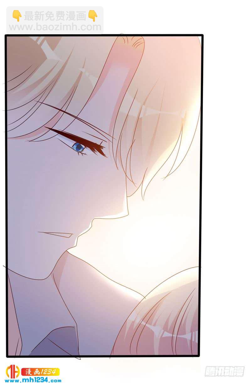 《傲娇总裁甜宠妻》第50话 秋后算账？ 第7页