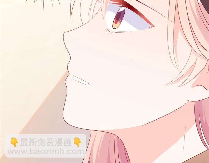 《傲娇总裁甜宠妻》第49话 有你的地方，才是我家 第20页