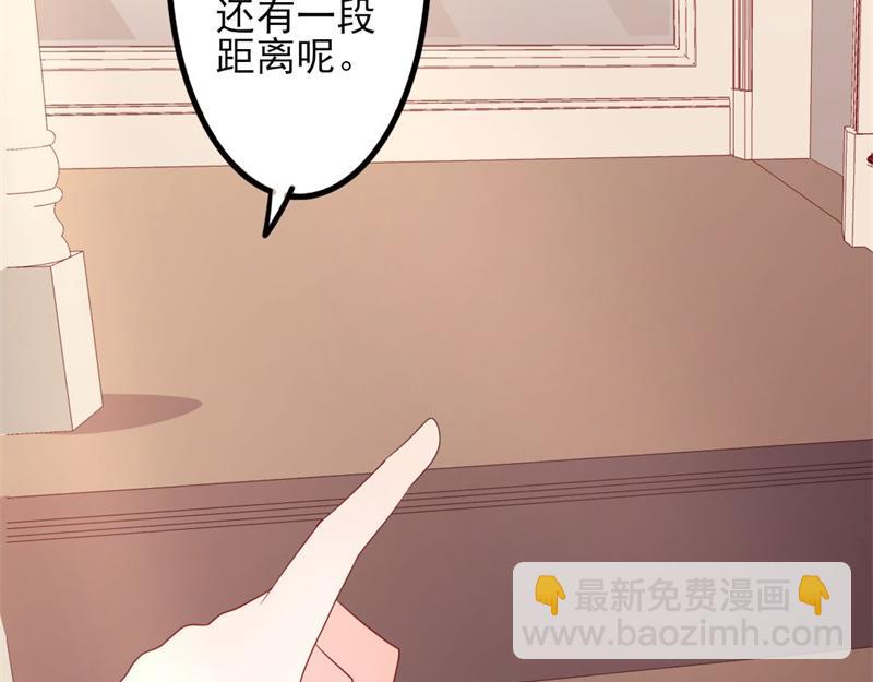 《傲娇总裁甜宠妻》第49话 有你的地方，才是我家 第33页