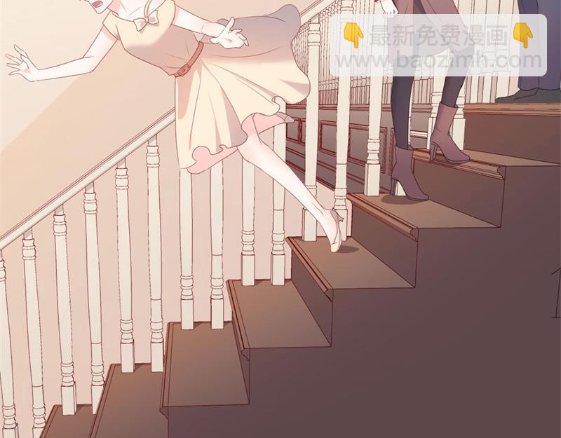 《傲娇总裁甜宠妻》第49话 有你的地方，才是我家 第43页