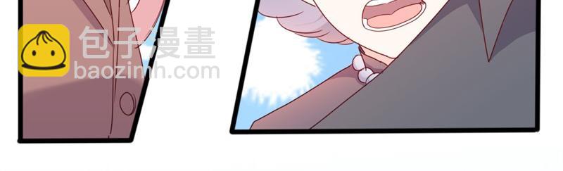 《傲娇总裁甜宠妻》第49话 有你的地方，才是我家 第47页