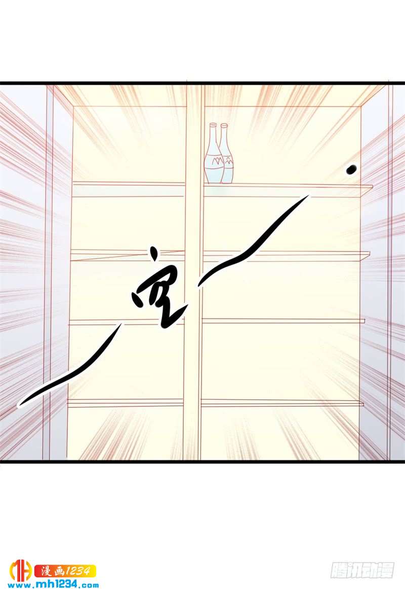 《傲娇总裁甜宠妻》第51话 做饭 第15页