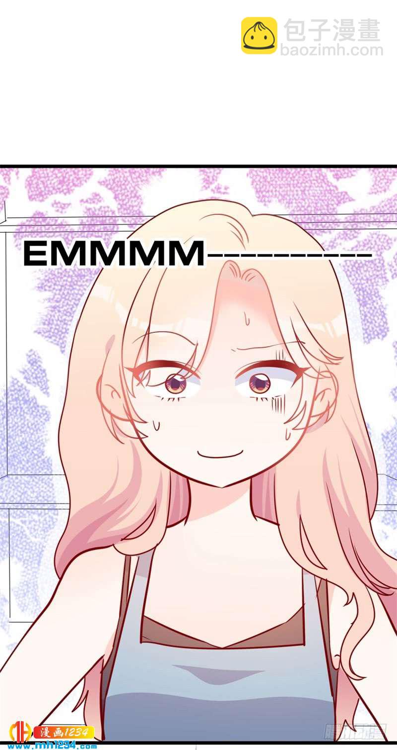 《傲娇总裁甜宠妻》第51话 做饭 第16页