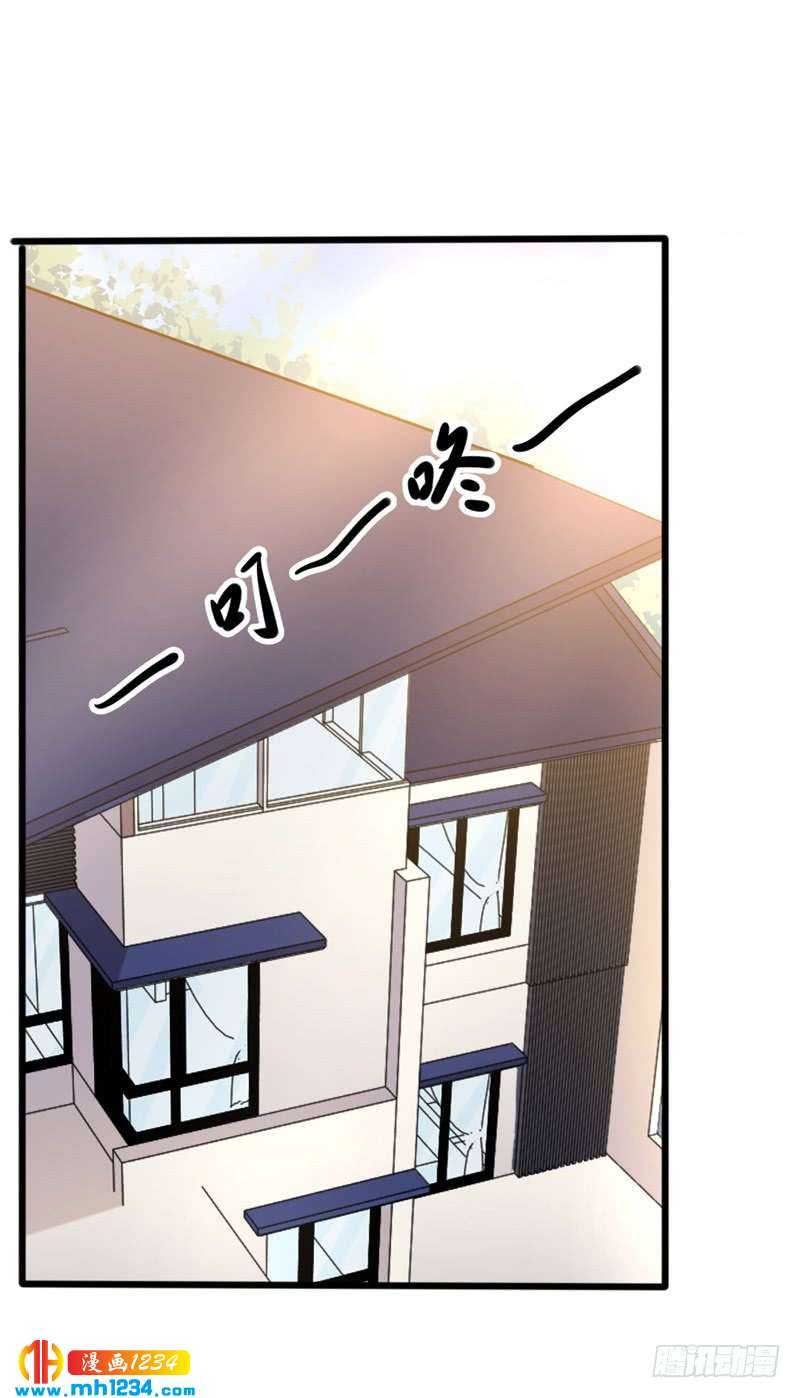 《傲娇总裁甜宠妻》第51话 做饭 第25页