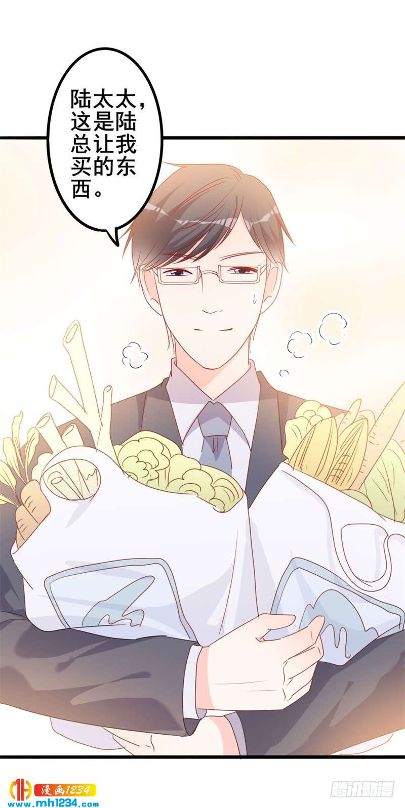 《傲娇总裁甜宠妻》第51话 做饭 第27页