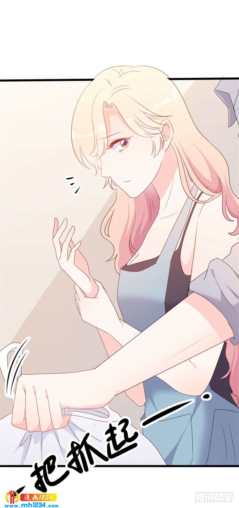 《傲娇总裁甜宠妻》第51话 做饭 第31页
