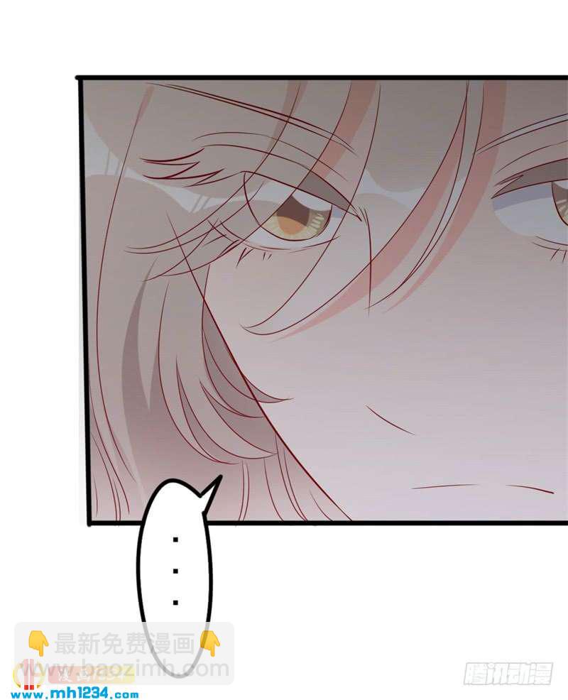 《傲娇总裁甜宠妻》第51话 做饭 第4页