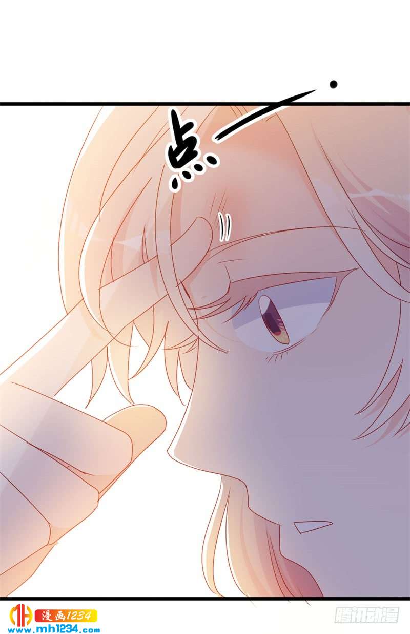 《傲娇总裁甜宠妻》第51话 做饭 第6页