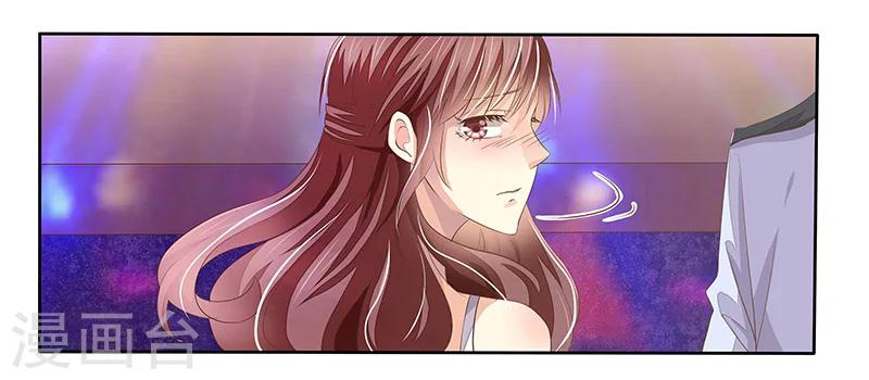 《婚不由己》第1话 这个女人不简单 第42页