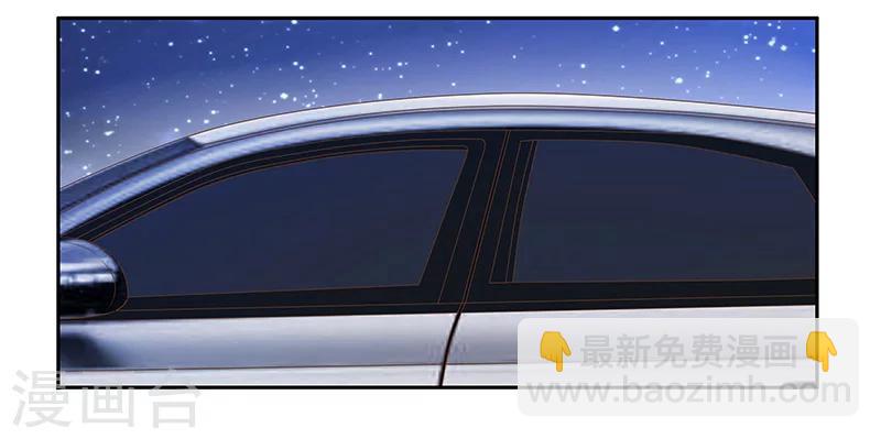 《婚不由己》第2话 强势的许临 第37页