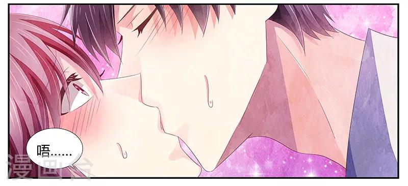 《婚不由己》第5话 醉酒 第29页