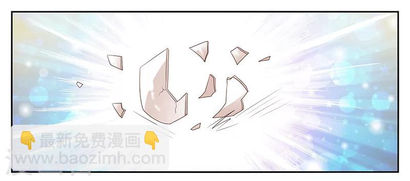 《婚不由己》第8话 你可真是不甘寂寞 第8页