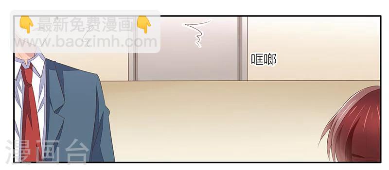 《婚不由己》第11话 活下去的意义 第33页