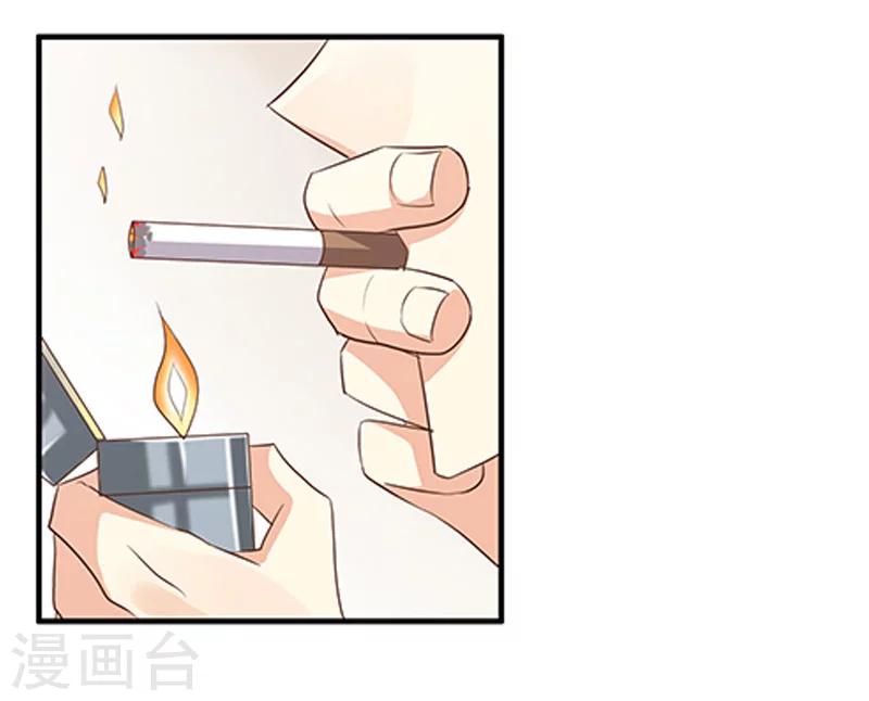 《婚不由己》第29话 幕后功臣 第20页