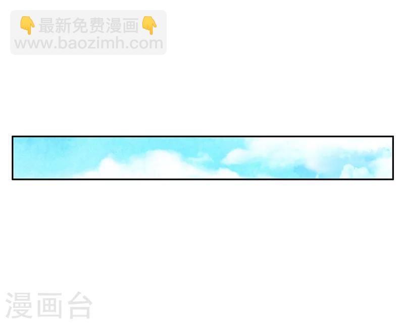 《婚不由己》第28话 初次见面 第25页