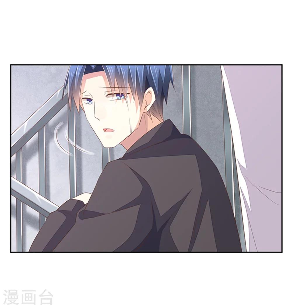 《婚不由己》第31话 体虚 第15页