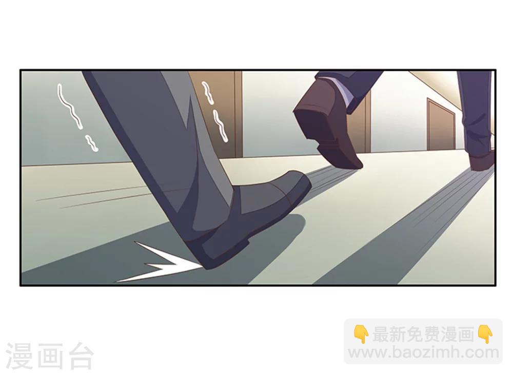 《婚不由己》第31话 体虚 第5页