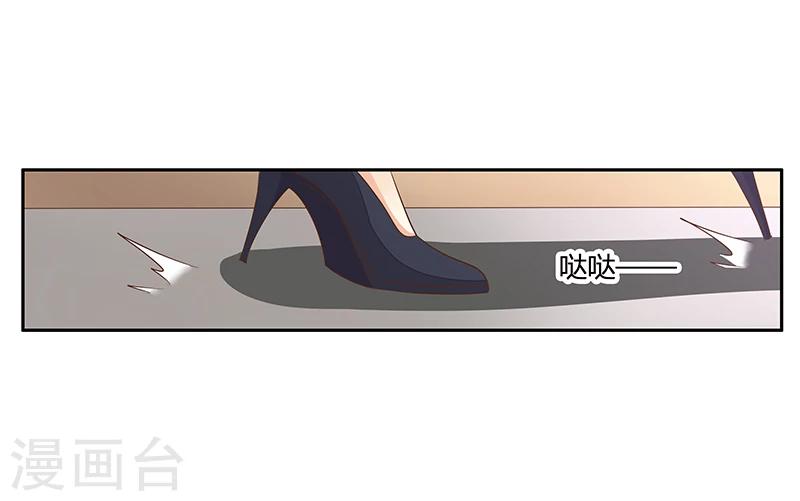 《婚不由己》第32话 洗手间里的战争 第28页