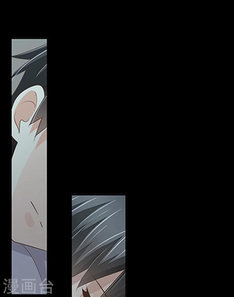 《婚不由己》第35话 十八年前的仇恨 第10页