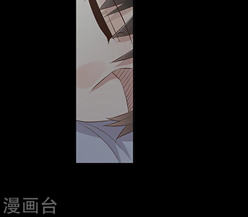 《婚不由己》第35话 十八年前的仇恨 第11页