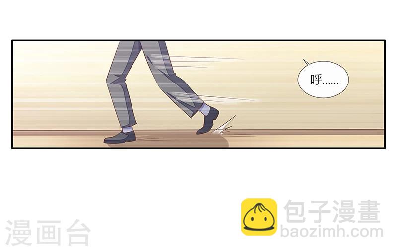 《婚不由己》第35话 十八年前的仇恨 第27页
