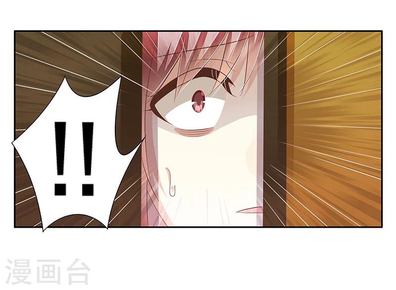 《婚不由己》第37话 我们真的没可能了吗？ 第10页