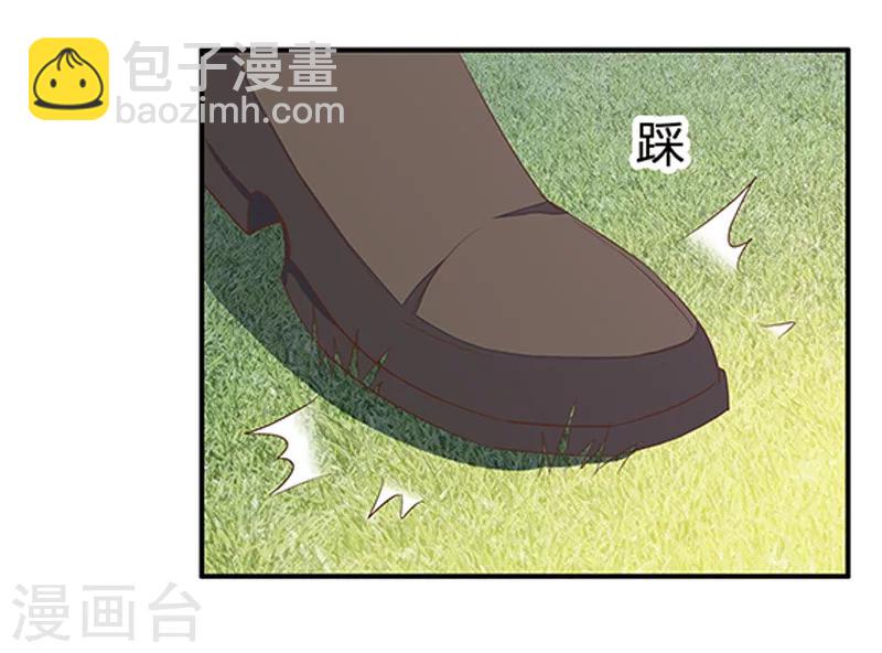 《婚不由己》第37话 我们真的没可能了吗？ 第26页