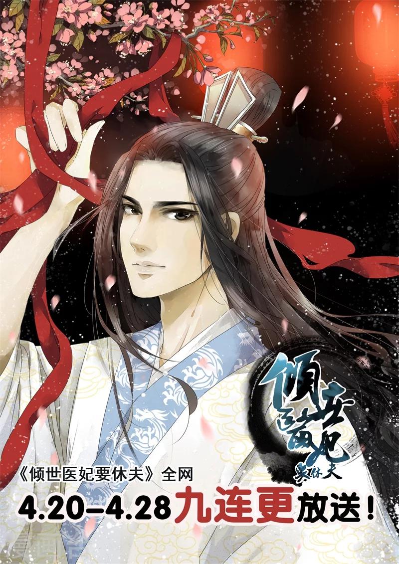 《婚不由己》第37话 我们真的没可能了吗？ 第35页