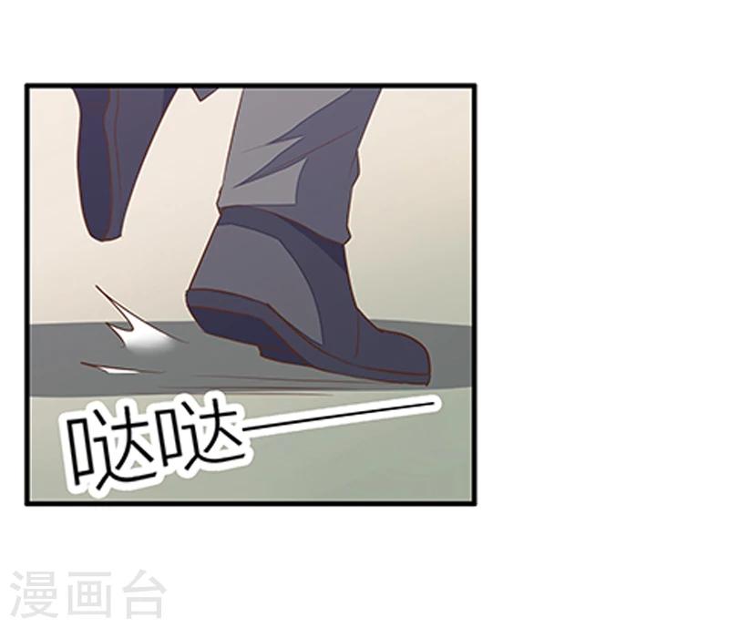 《婚不由己》第36话 利清清回归 第20页