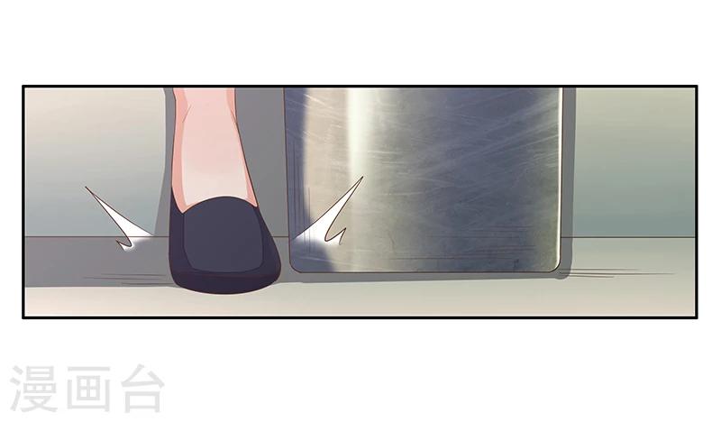 《婚不由己》第36话 利清清回归 第27页